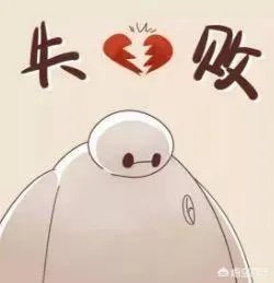 小伙相亲被分手31次,你怎么看?