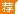 2017年国家电网公司招聘信息汇总