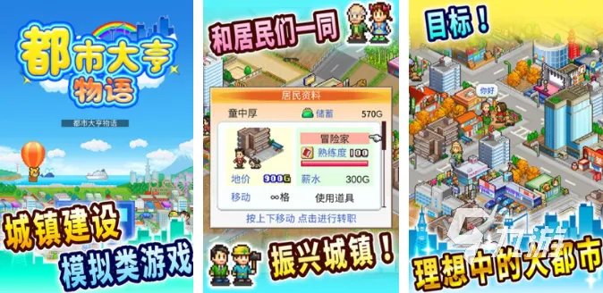 比较流行的单机游戏合集 好玩的单机游戏排行榜2023