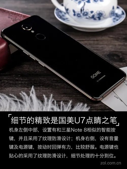 国美U7评测：“全面”蜕变后的三重生物安全防护