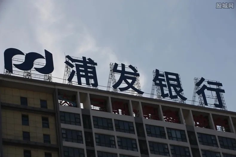 浦发银行信用卡年费多少钱 收费标准如下！