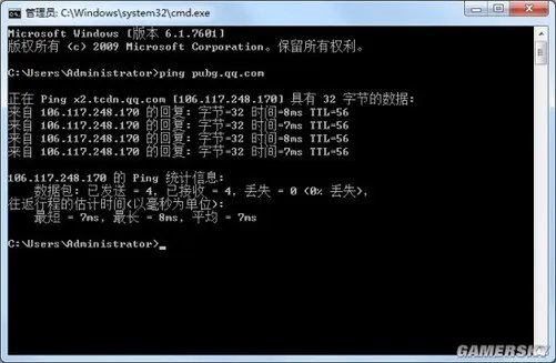 腾讯“PUBG、H1Z1”等网址已可解析