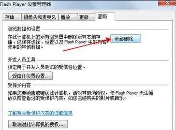 优酷错误代码2003解决方法