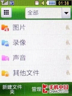 触控小精灵 三星淘乐3G新品S5608U评测