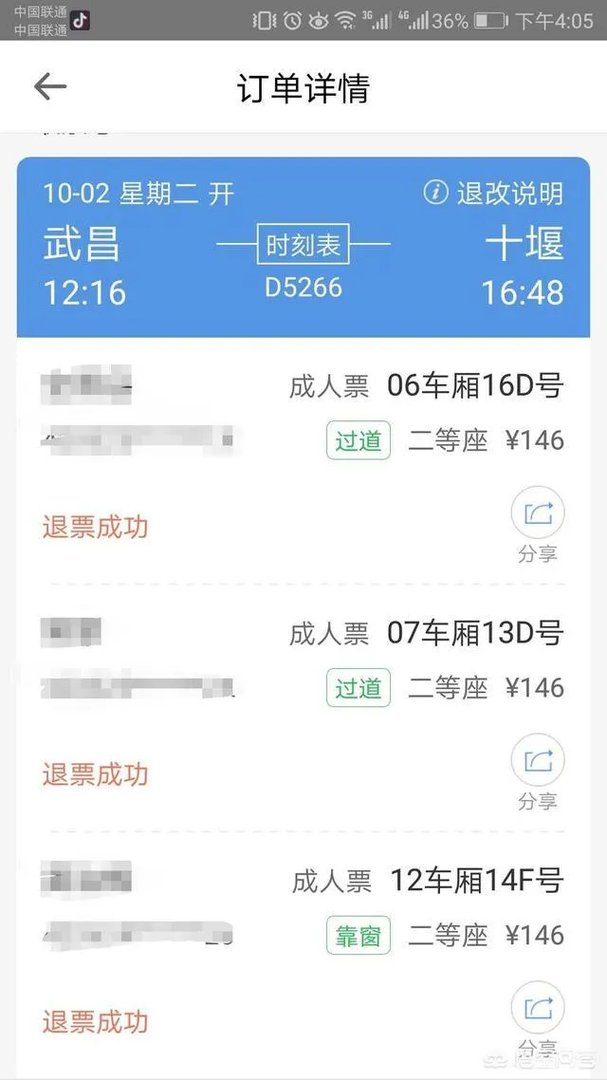 哪个旅行网站比较好?