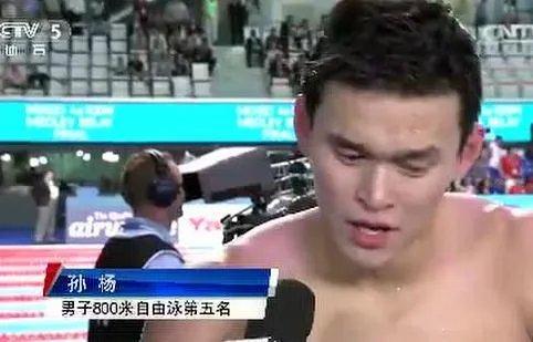 孙杨800米失利后累到痛哭,他的赛程安排真的有问题么?