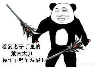 斗鱼主播旭旭宝宝年收入大概是多少？他之前是怎么赚那么多钱玩DNF的？ - 芝士回答