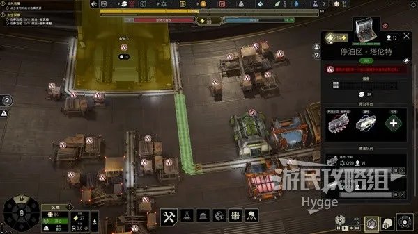 《伊克西翁IXION》全流程图文攻略 全事件探索流程攻略