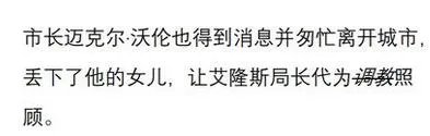 《生化危机2重制版》浣熊市危机背景深度解析 浣熊市危机怎么来的