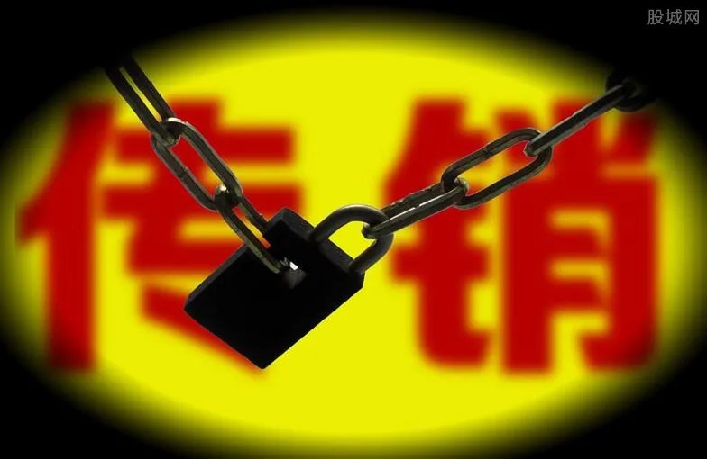 传销公司有哪些 揭被公安部列入传销名单的企业