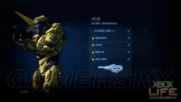 无尽号的介绍
