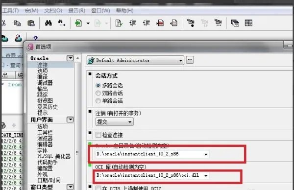 oracle客户端下载在哪里?