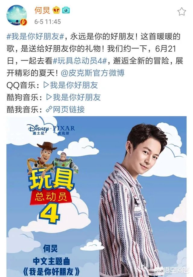 岳云鹏说相声时爱秀唱功,孙越的唱功如何?