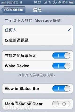Cydia插件之《LockInfo》：超强锁屏管理