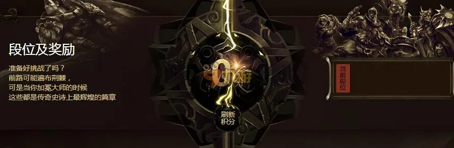 lol英雄联盟成就大师挑战赛活动官网网址