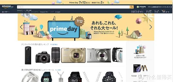 美速通(日淘)转运体验:附日本亚马逊海淘及转运教程