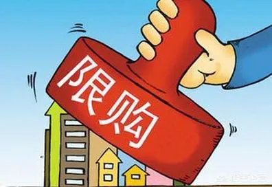 太原限购也包括二手房吗?
