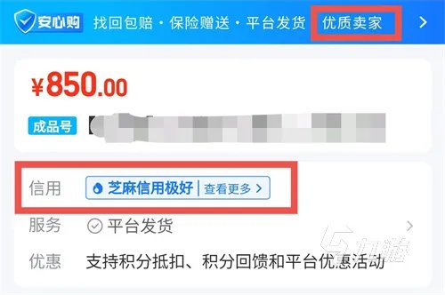 梦三国账号交易平台推荐 梦三国手游账号交易平台叫什么