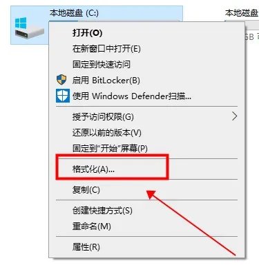 c盘无法格式化解决方法