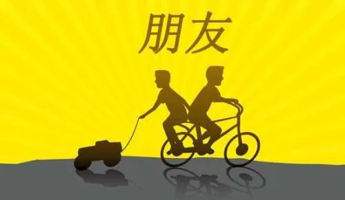 我学生的朋友作文
