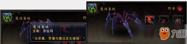 《魔兽世界》枯法者训练进入方法一览 枯法者训练如何进入