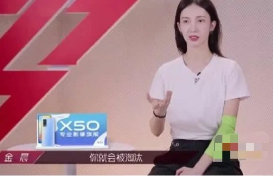 金晨:不进步就会被淘汰什么意思 金晨邓伦一夜未停是什么梗