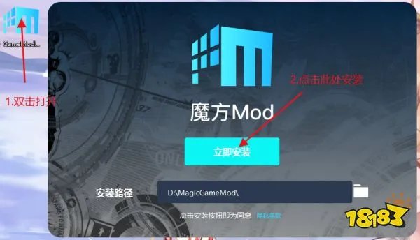 饥荒修改器怎么用 饥荒修改器使用教程