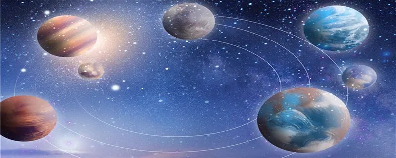 离太阳由近到远的八大行星 距离太阳从近到远的八大行星顺序