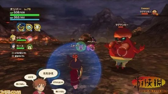 PS3《双重国度:白色圣灰女王》首个DLC上架