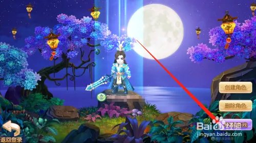 梦幻诛仙如何设置宠物自动加点
