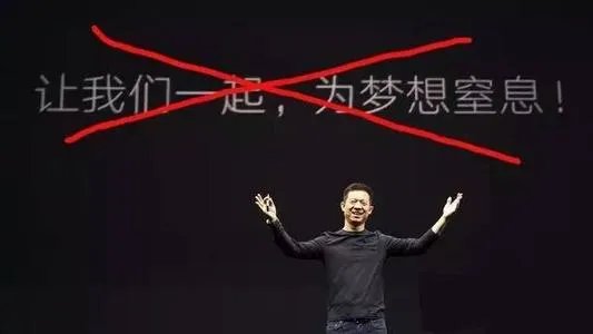 乐视在里面开临时股东大会,供应商在外面讨债,这样的方式能让乐视还钱吗?