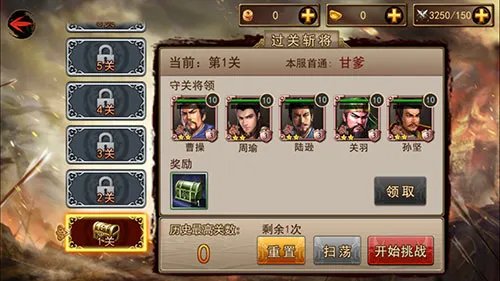 政务系统