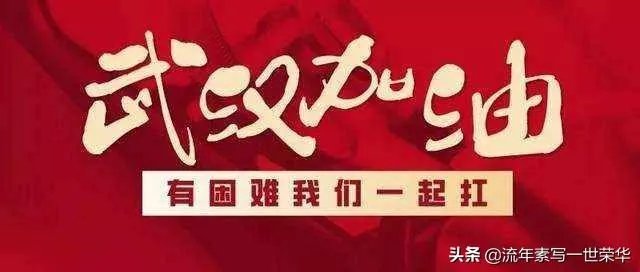 四月份疫情能有所缓解吗