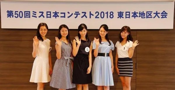 为什么日本选美总是“辣眼睛”,日本有美女吗?