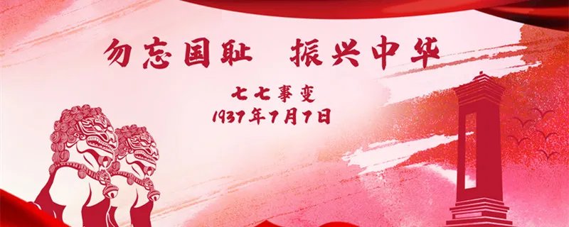 防空警报是什么意思 城市拉响防空警报是什么意思
