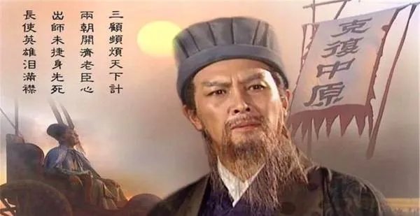 关于诸葛亮的俗语