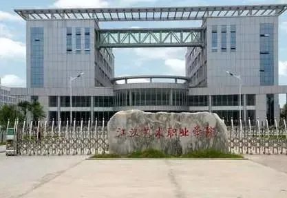 潜江论坛网