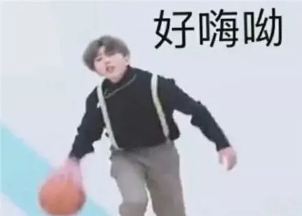 蔡徐坤打篮球是什么梗：打篮球梗这到底是什么意思