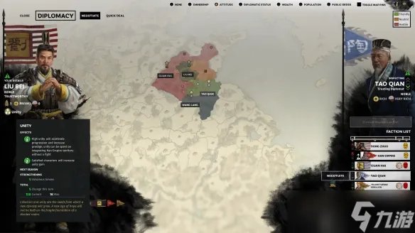全面战争三国哪些武将在战场上最强 最强武将排行介绍