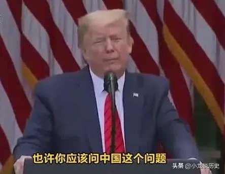 两名女记者在白宫新闻发布会,为什么会气走特朗普,就是因为蒋为佳是华裔?