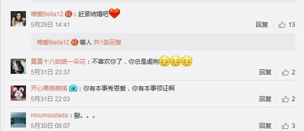 李晨范冰冰如何高调秀恩爱?