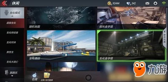CF手游生化金字塔怎么跑酷 生化金字塔跑酷路线推荐