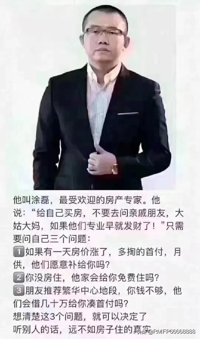 女子花126万全款买房,15天后降价30万,你怎么看?