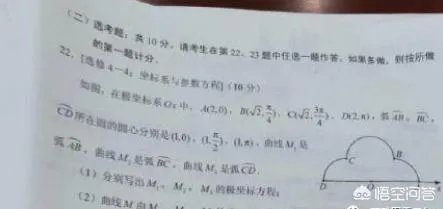 今年高考数学题难吗?