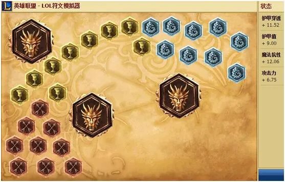 lol中单飞机天赋加点图|s6飞机中单符文天赋