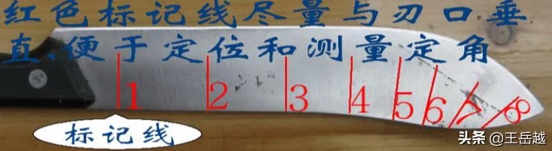 如何磨刀？