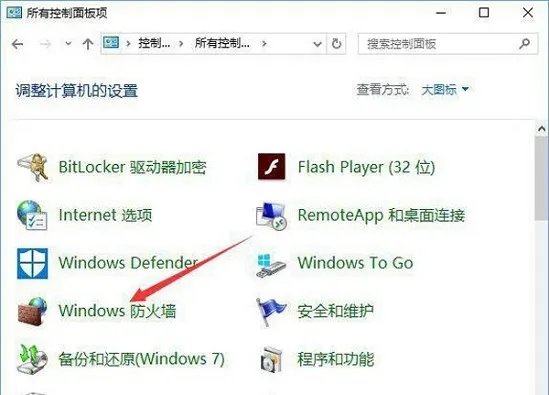 为什么lol无法连接服务器