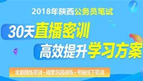 四类服务基层人员具体是指哪些人员?四项目人员报考有何具体规定?