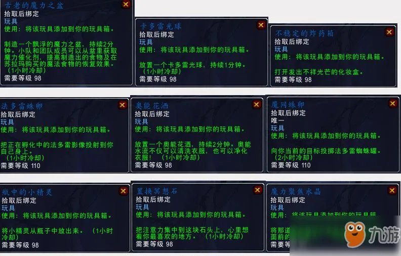 《魔兽世界》枯法者训练进入方法一览 枯法者训练如何进入