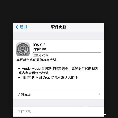 已请求更新